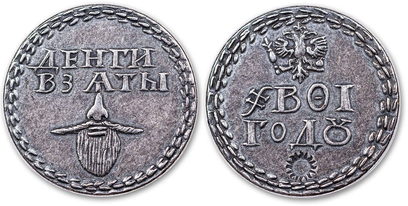 beard token russia coin